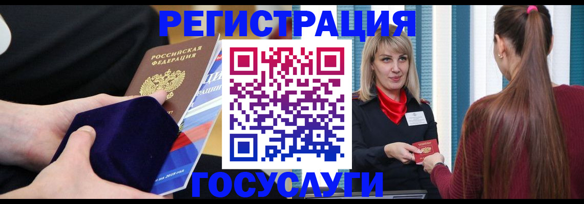 прописка законно в Нальчике
